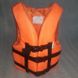 Жилет детский спасательный страховочный Fishmaster 20-30кг оранжевый арт. ZS-2030-O ZS-2030-O фото 1